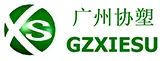 Guangzhou Xiesu Metal & Plastic Co., Ltd.